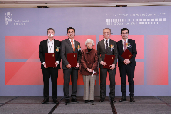 「裘槎優秀科研者獎2021」得獎者與主禮嘉賓楊紫芝教授